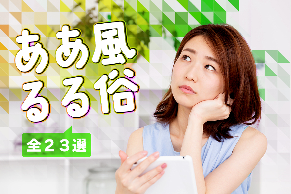 風俗嬢が放つオーラ？見た目で同業者を嗅ぎ分けるムダな能力について解説 | カセゲルコ｜風俗やパパ活で稼ぐなら