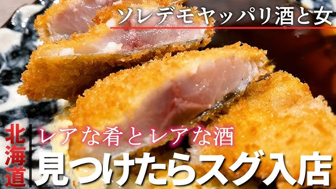 TikTokで話題のお店が札幌初進出〜！🍗, 【すすきの/焼鳥どん 札幌すすきの店】,