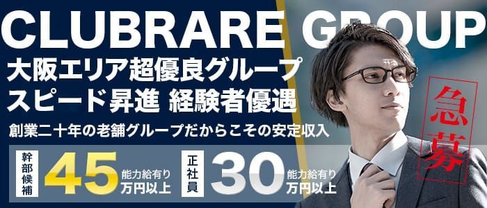 八尾藤井寺羽曳野ちゃんこ（ヤオフジイデラハビキノチャンコ）［堺 デリヘル］｜風俗求人【バニラ】で高収入バイト