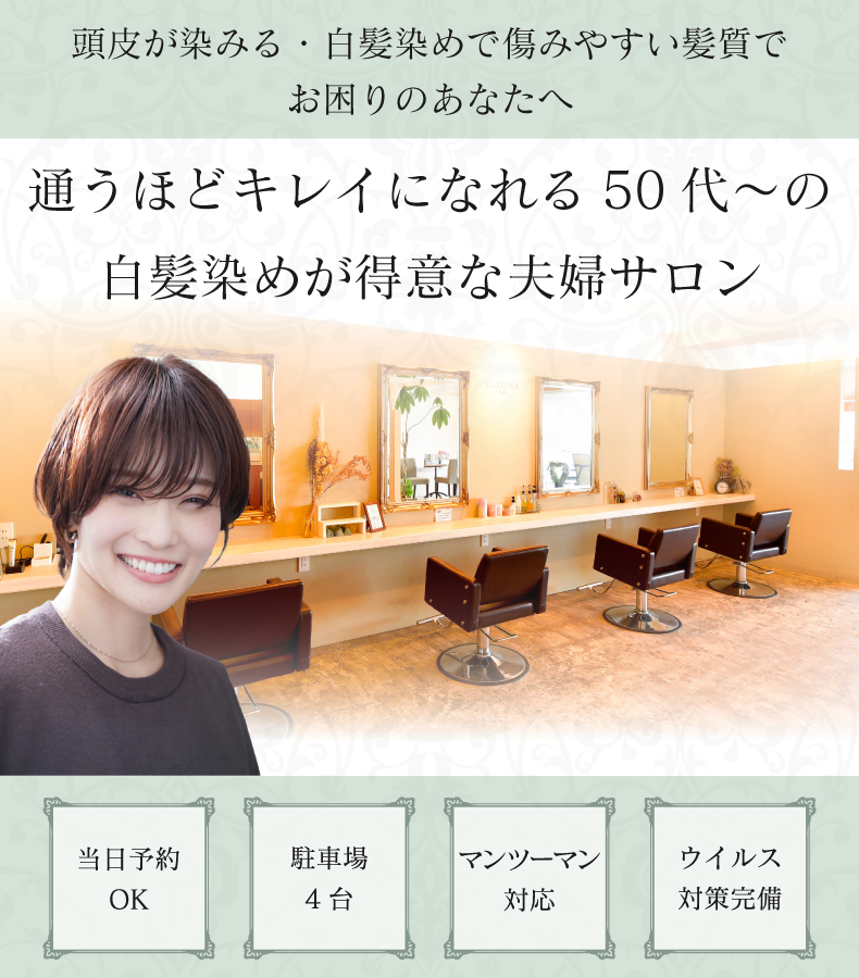 60歳過ぎてからの女性におすすめの仕事とは？4つの働き方を紹介 | 工場・製造業の仕事情報のコラム｜ワポティ | 株式会社ユース