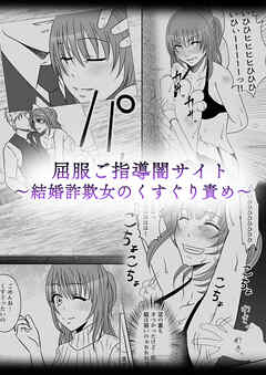 オリジナル】【女攻め・ｵﾒｶﾞﾊﾞｰｽ】今は内緒話をする - 同人誌 - エロ漫画