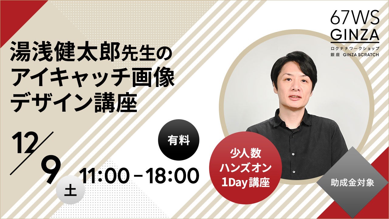 湯浅大選手「初安打」記念グッズを発売 - スポーツナビ