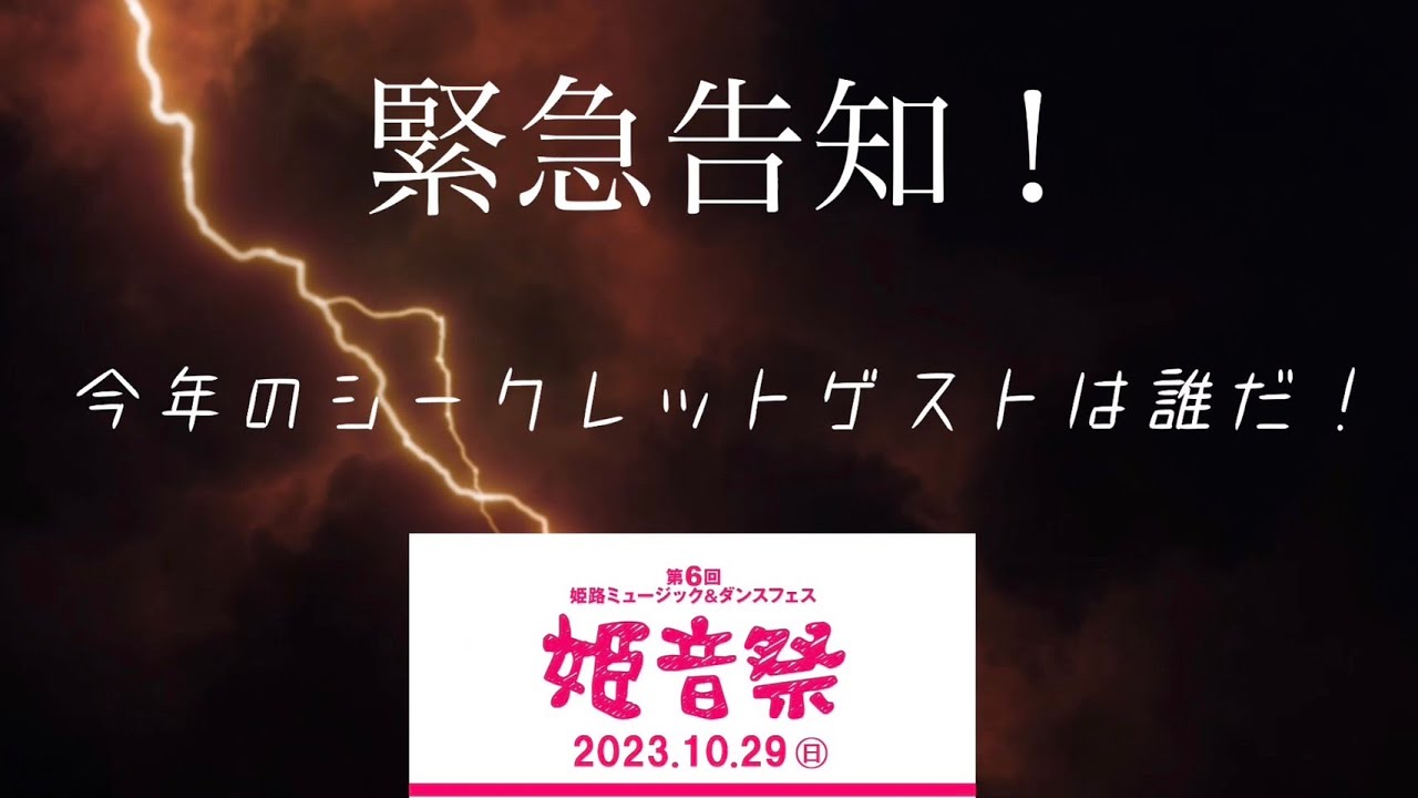 大人気シークレットカラー4選｜コラム 美容室 NYNY テラッソ姫路店 岩破