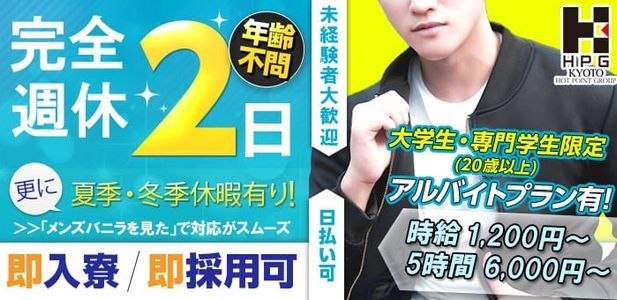 大垣・羽島・関ケ原のガチで稼げるソープ求人まとめ【岐阜】 | ザウパー風俗求人