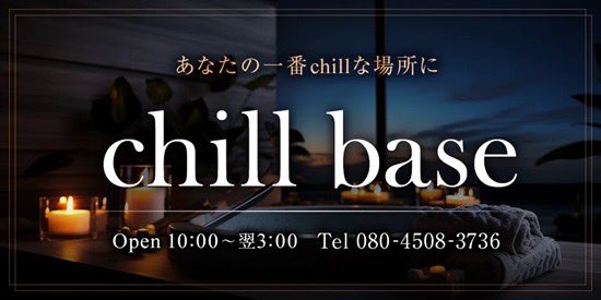 琴似店待ち時間なしでご案内可能です!マスカレード全店合同斉イベント!スペシャルコースがなんと!!最大5000円off! 札幌メンズ - メンズ