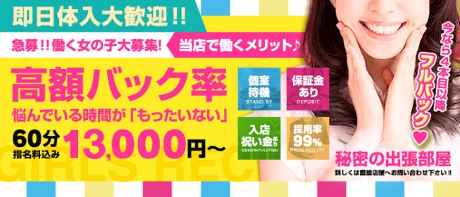 株式会社イカイプロダクトの軽作業・検査・ピッキング求人情報(270193)工場・製造業求人ならジョブハウス|合格で1万円(正社員・派遣・アルバイト)