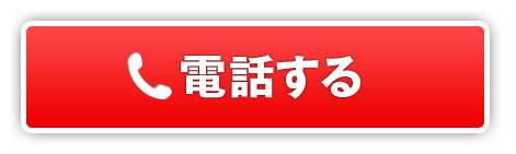 神田鼠蹊部 神田 出張回春マッサージ