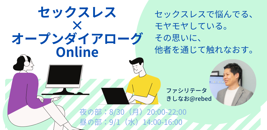 新規登録で全巻50％還元！】放課後まで待てない～ボッチ佐藤とエッチな小林くん～全巻(1巻  完結)|ろむ|人気漫画を無料で試し読み・全巻お得に読むならAmebaマンガ