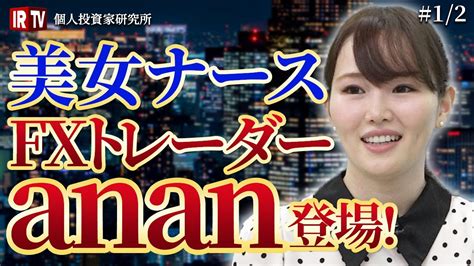 逢坂はるながパイパン愛を語る！「読者の皆さんにもオススメ！とにかくラク！人間に陰毛はいらない！」ＡＶで試した無毛SEXに大興奮！久々の新作でエビ反り大悶絶！「○○もオススメ！」通販番組かっ！【ロングインタビュー第1回】  –