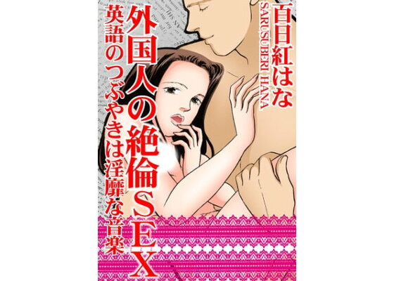 DVD セックスアンドザシティ SEX