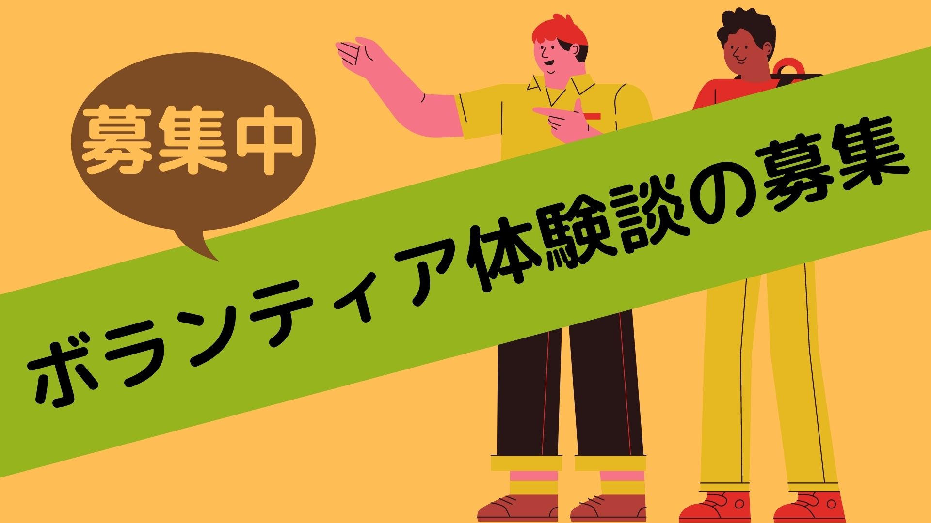 体験談#6】忙しい合間をぬって転職活動！SES営業からインフラエンジニアへ –  羽ばたけ未経験ITエンジニア｜未経験からITエンジニア・インフラエンジニアを⽬指すなら知っておきたい情報メディア