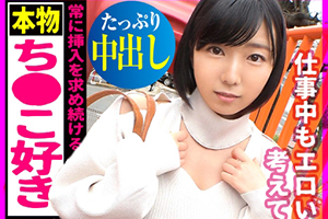 個撮】#55 S県立 自分のむすめと同じ年のJ〇をハメ撮り おじさんが好きすぎて生ちんこ挿入からの中出し2連発