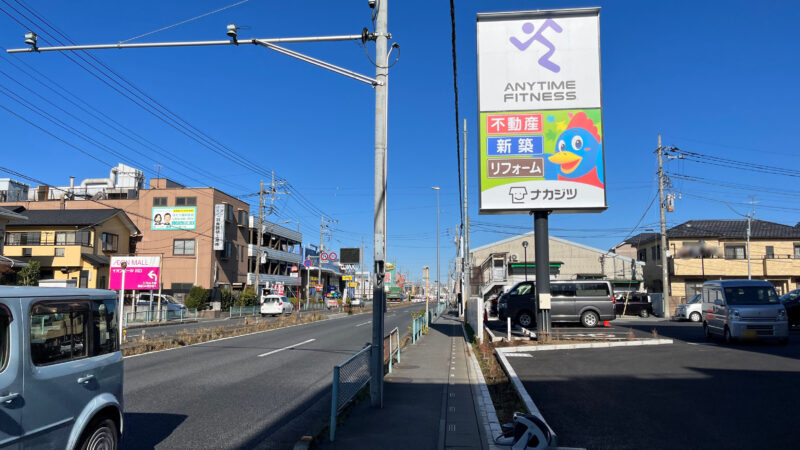 グランドオープン】エニタイムフィットネス南鳩ヶ谷店（埼玉県川口市）2023年12月8日（金）＜24時間年中無休のフィットネスジム＞ | NEWSCAST