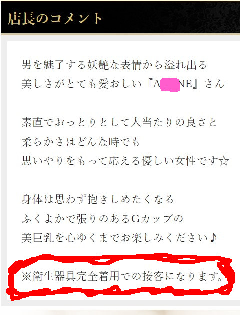 神奈川.川崎でNS/NNできるソープ12選！裏情報も超解説！ | 珍宝の出会い系攻略と体験談ブログ