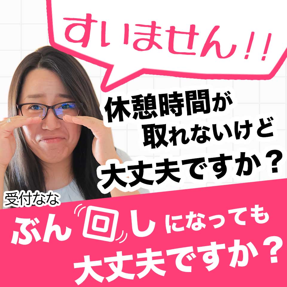 託児所あり・保育所付きの風俗求人！格安だからシングルマザーでも大丈夫！ | ザウパー風俗求人