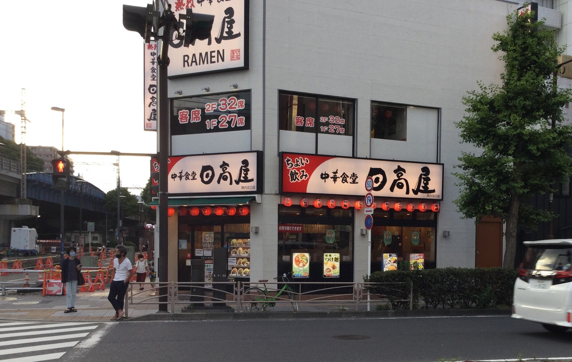 港町の「日高屋 関内北口店」で大宮担々麺 -