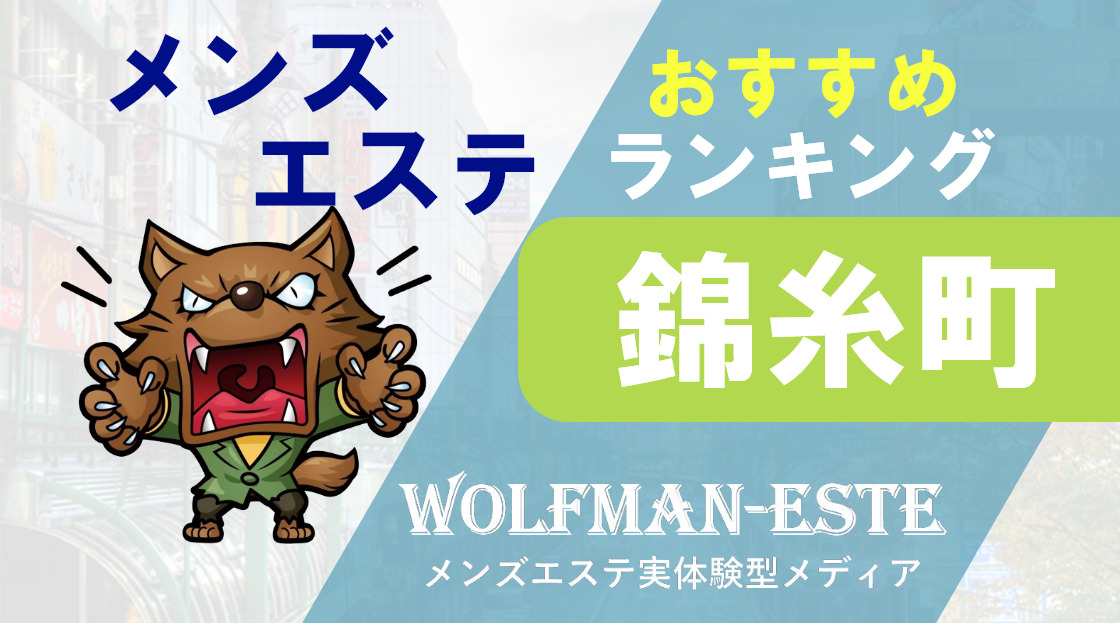 プロミスの審査は厳しい？甘い？口コミや評判からわかる審査に落ちた人の共通点や借入までの時間を解説！ | WizBiz Note