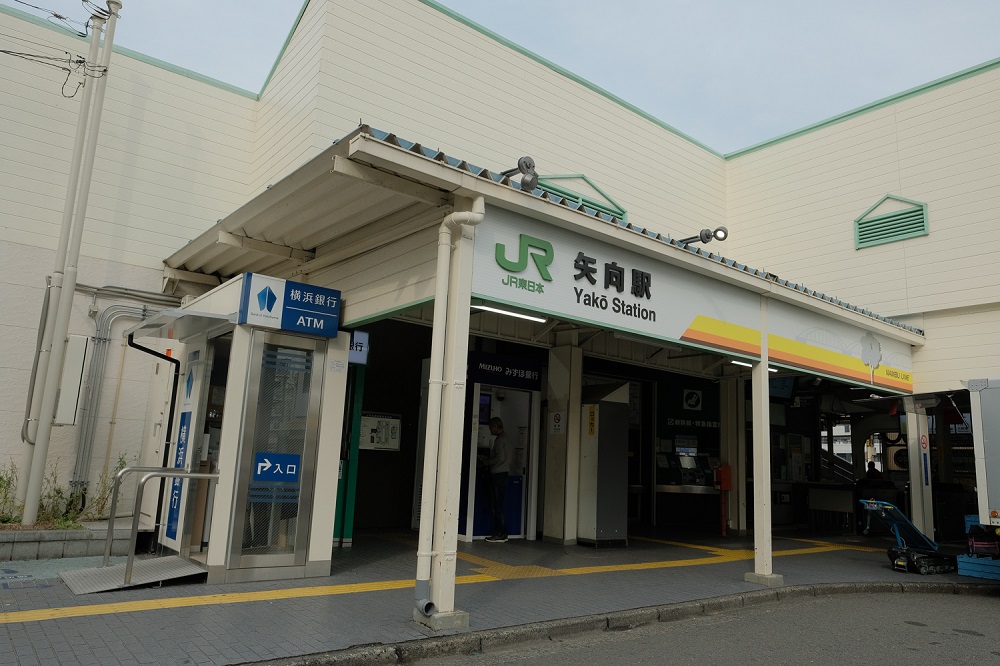 南武線矢向駅から川崎河岸駅までの貨物線跡の痕跡を求めて』川崎(神奈川県)の旅行記・ブログ by アルプ・グリュムさん【フォートラベル】