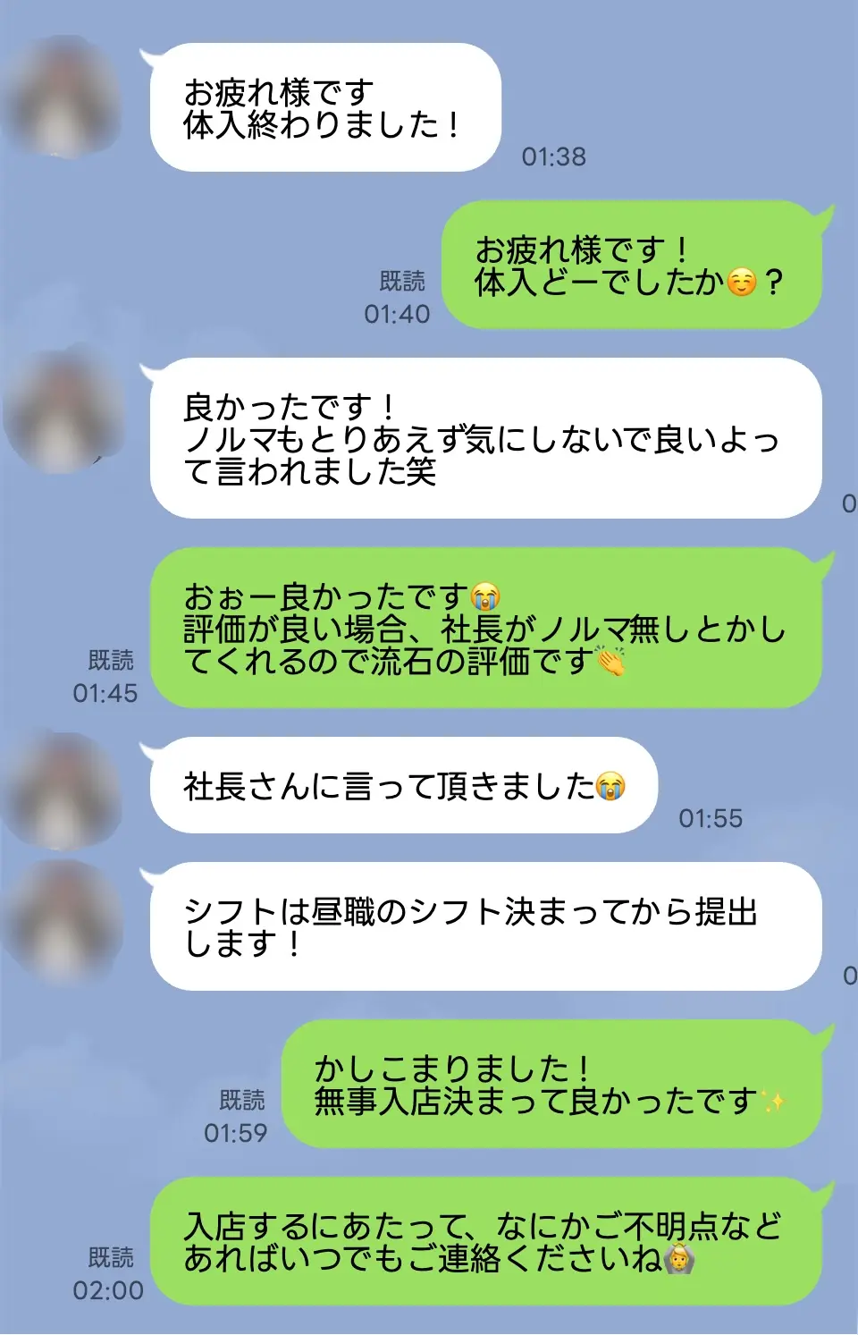 12月最新】川崎市高津区（神奈川県） カイロプラクティックの求人・転職・募集│リジョブ