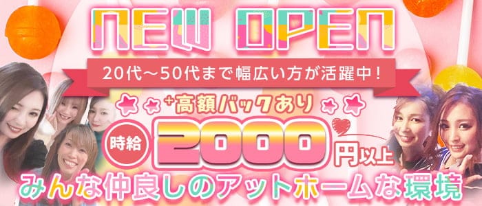 短期ＯＫ> 立川 キャバクラボーイ求人【ポケパラスタッフ求人】