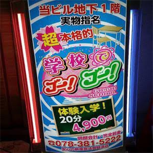 神奈川のピンサロ体験談！噂の人気店を厳選 4選｜駅ちか！風俗まとめ