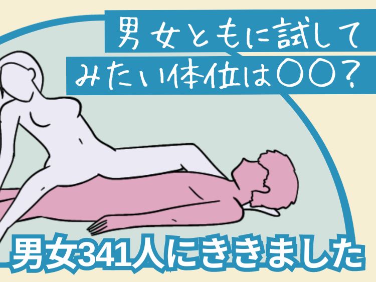 男が喜ぶ膝立ち後背位のやり方「バックの時はこうして欲しい」 | 【きもイク】気持ちよくイクカラダ