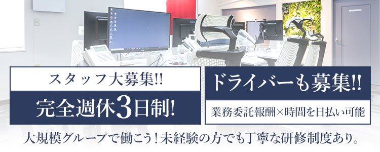 おすすめ】久留米の激安・格安人妻デリヘル店をご紹介！｜デリヘルじゃぱん