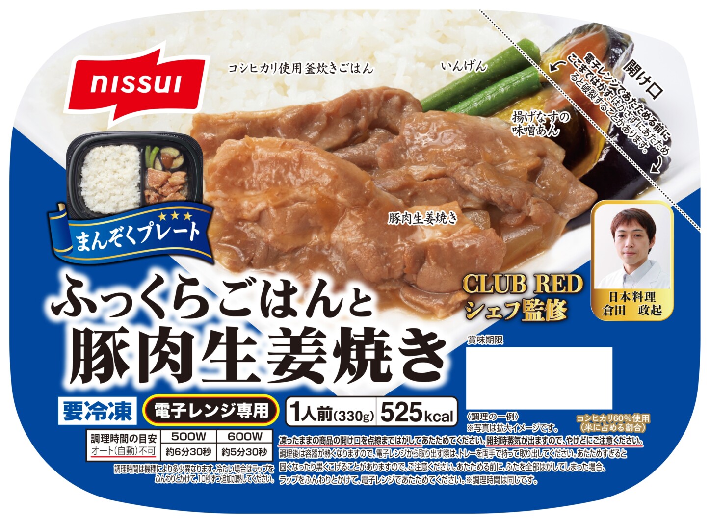 中評価】クリート ごまんぞくいただければさいわいですの感想・クチコミ・値段・価格情報【もぐナビ】