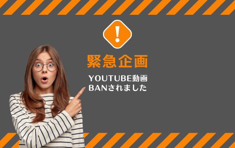 大人のエロYouTuber20選！合法で見れるエッチな動画を紹介 - オカズピックス｜今夜のお供が見つかる素人エロ動画・画像メディア