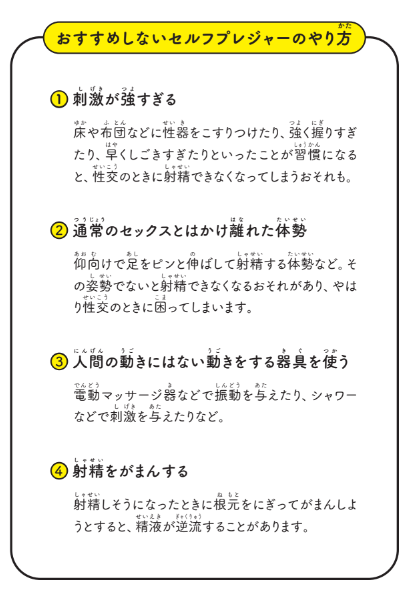 男のシャワーオナニーのやり方！気持ちよく射精するコツを解説｜風じゃマガジン