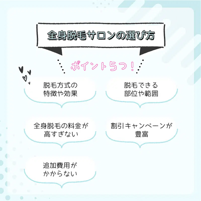 介護脱毛がはやっているけど、VIO脱毛は何歳までにするべき？ 白髪があったらもう遅いって本当ですか？(52歳)【更年期のフェムゾーンの悩み】