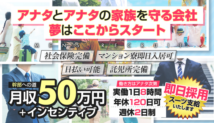 函館のガチで稼げるデリヘル求人まとめ【北海道】 | ザウパー風俗求人