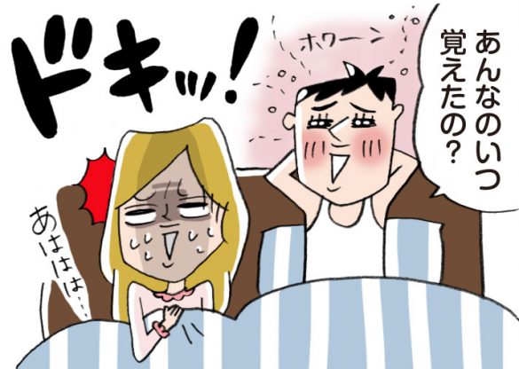 女性専用風俗 を含むマンガ一覧 : リツイート順 :