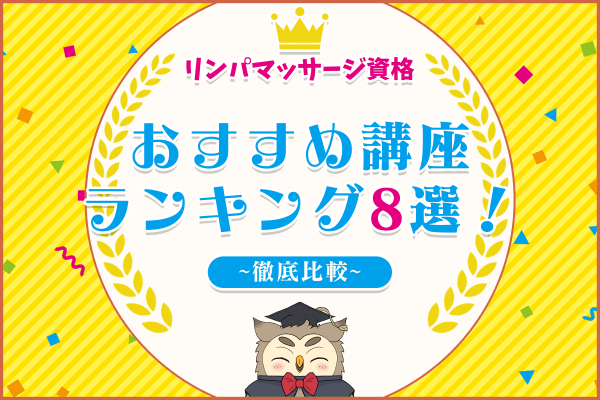 ボディマッサージジェル｜プチプラで夏におすすめの人気口コミプレゼントランキング｜ocruyo(オクルヨ)