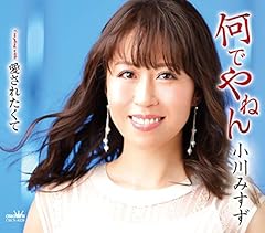 小川菜摘「恩師」と尊敬するあの俳優と46年ぶりの舞台共演に感慨「一緒に主題歌を歌って」 - 芸能写真ニュース :