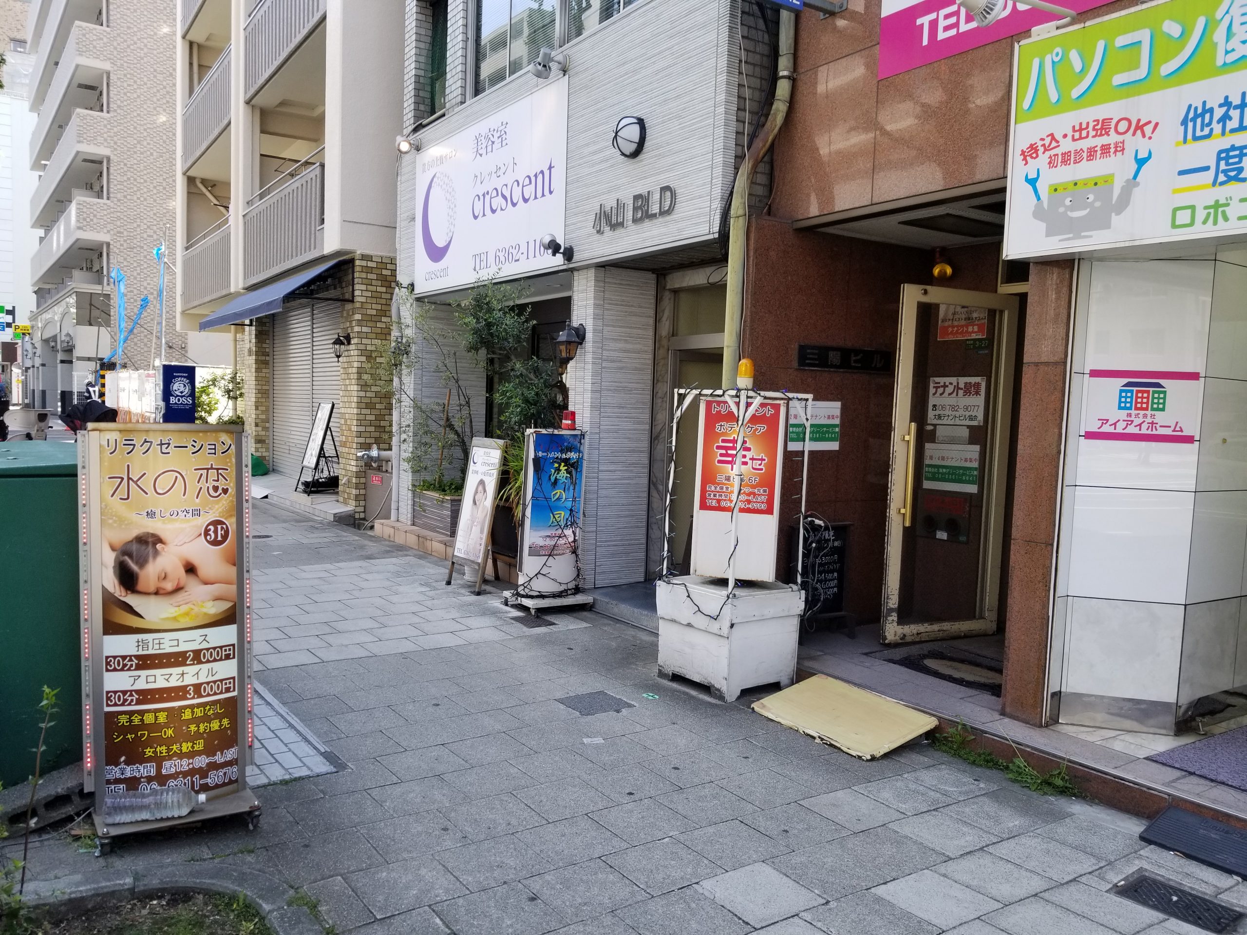 南森町駅 リラクゼーションメンズエステROMANSN（ロマンス）