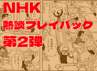 FIG]ねんどろいど 1809 神田ユウ(かんだゆう)