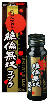 コンビニで買えるおすすめの精力剤は？即効性と使用時の注意点を解説！│健達ねっと