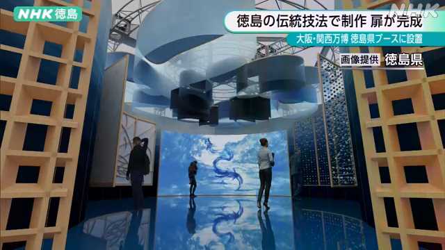 徳島新聞社の新たな音声番組「徳島新聞ニュース（仮称）」でパーソナリティ募集！〜2月放送開始に先駆け、オーディション開催〜 | 株式会社Voicy