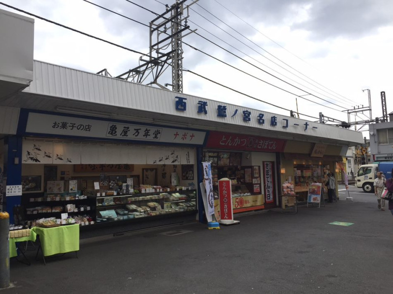 最新版】鷺ノ宮でさがすデリヘル店｜駅ちか！人気ランキング