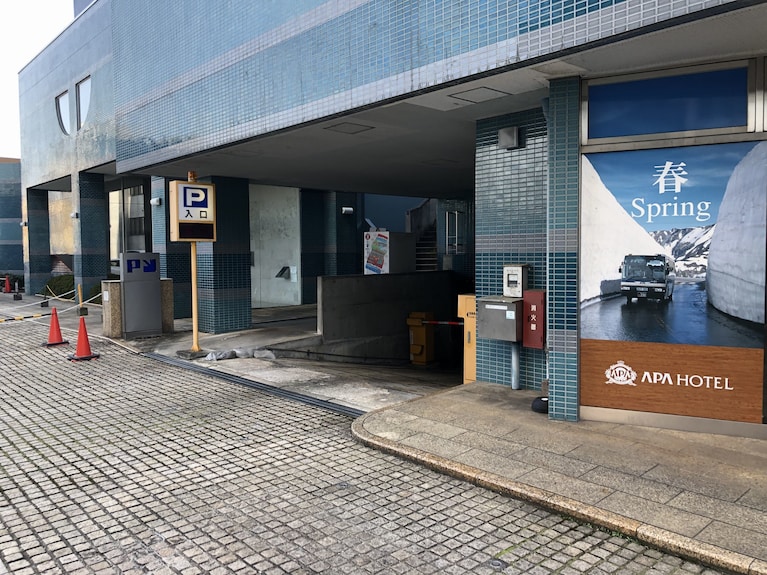 アパホテル＜富山駅前＞の宿泊予約なら【るるぶトラベル】料金・宿泊プランも