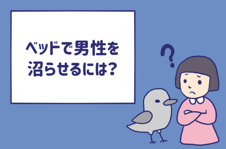 女の子のココロ-とろっとろに感じちゃうセックス…シよ？-【コマカ】 親の居ぬまの選択 その３のレビュー【あらすじ・感想・ネタバレ】