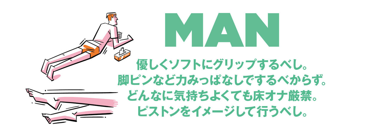 第1回】「いきなり指を3本入れられて…」苦い初体験がAVデビューのきっかけに！？【夏目優希 人気AV女優インタビュー】 |