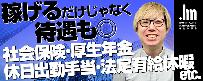 僕たちは乳首が好き！！大阪店 - 日本橋/デリヘル｜風俗じゃぱん