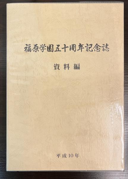 明誠学院高等学校 特別芸術コース | 【書道系】