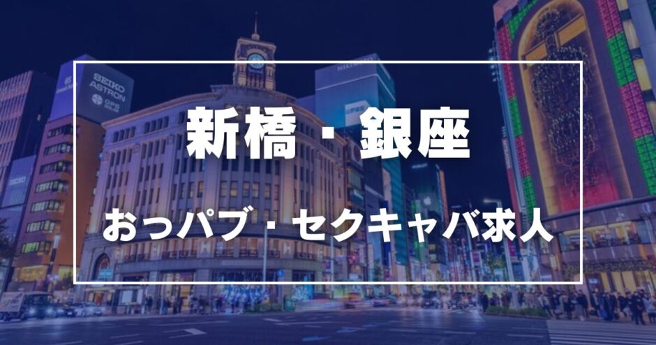 松阪市おすすめキャバクラランキングTOP5！特別な夜のお供にピッタリです！