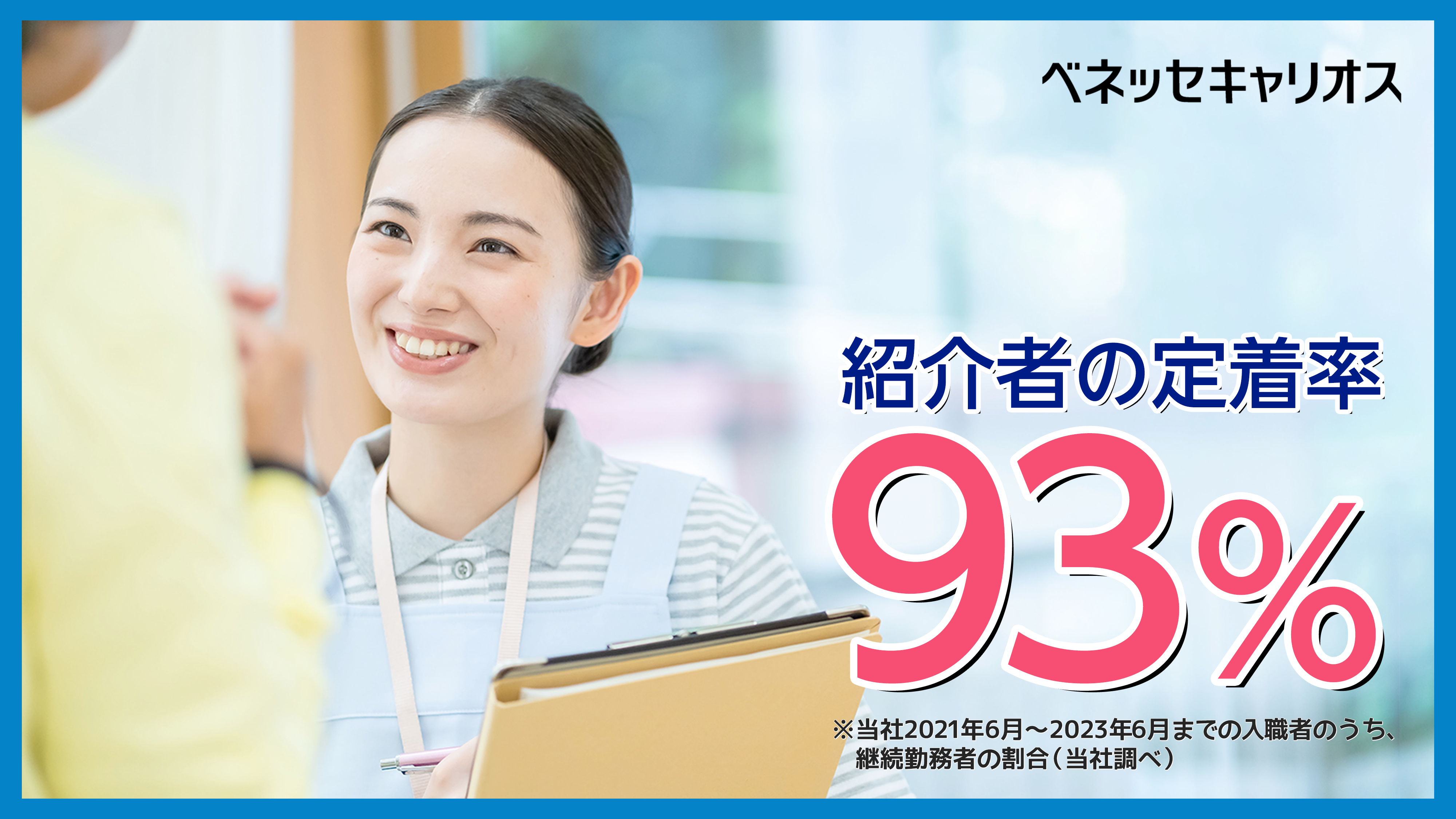 YC(読売センター) 門真団地の業務委託求人情報 （門真市・読売新聞の集金スタッフ）