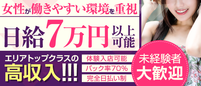 東巴かなめ❕新宿デリヘル (@tnp16__) / X