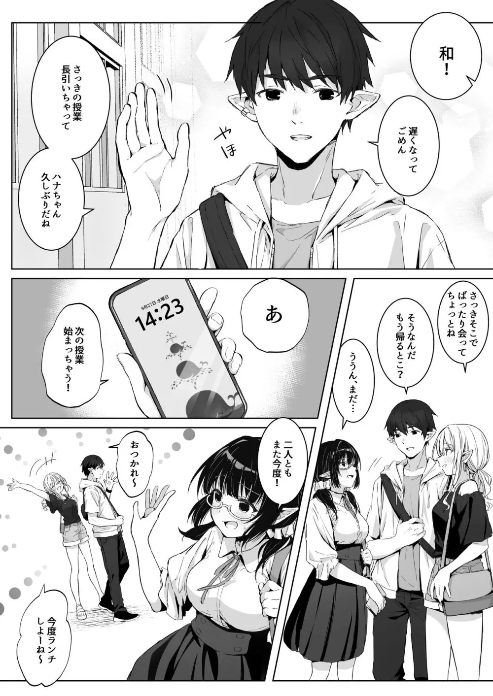 第二弾】女性攻め＆男性受けマンガ作品まとめ♡ - DLチャンネル みんなで作る二次元情報サイト！