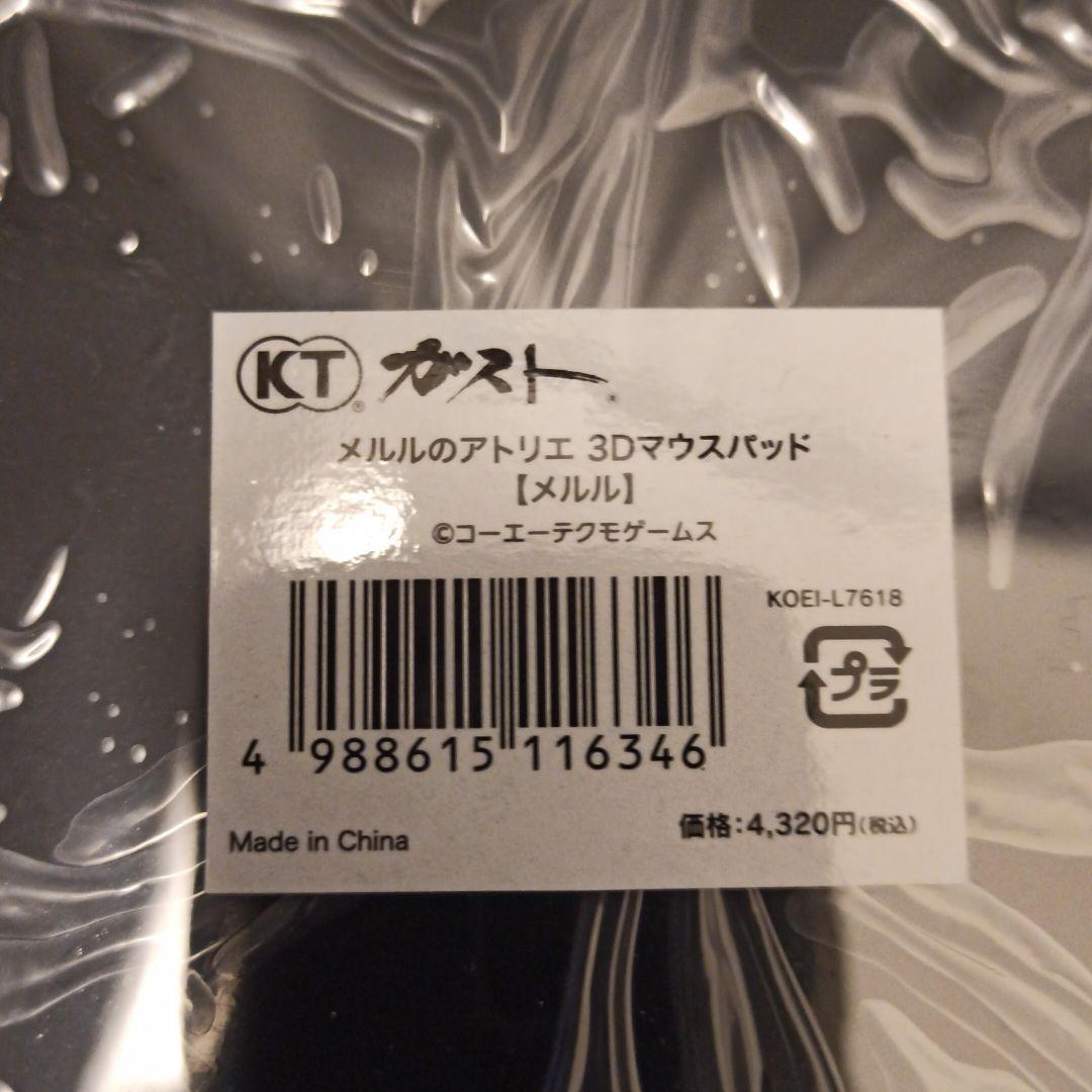 めるるの胸やカップサイズや脇！スリーサイズ公表中でスタイル良し！ | あー面白かった、と前向きになれるブログ